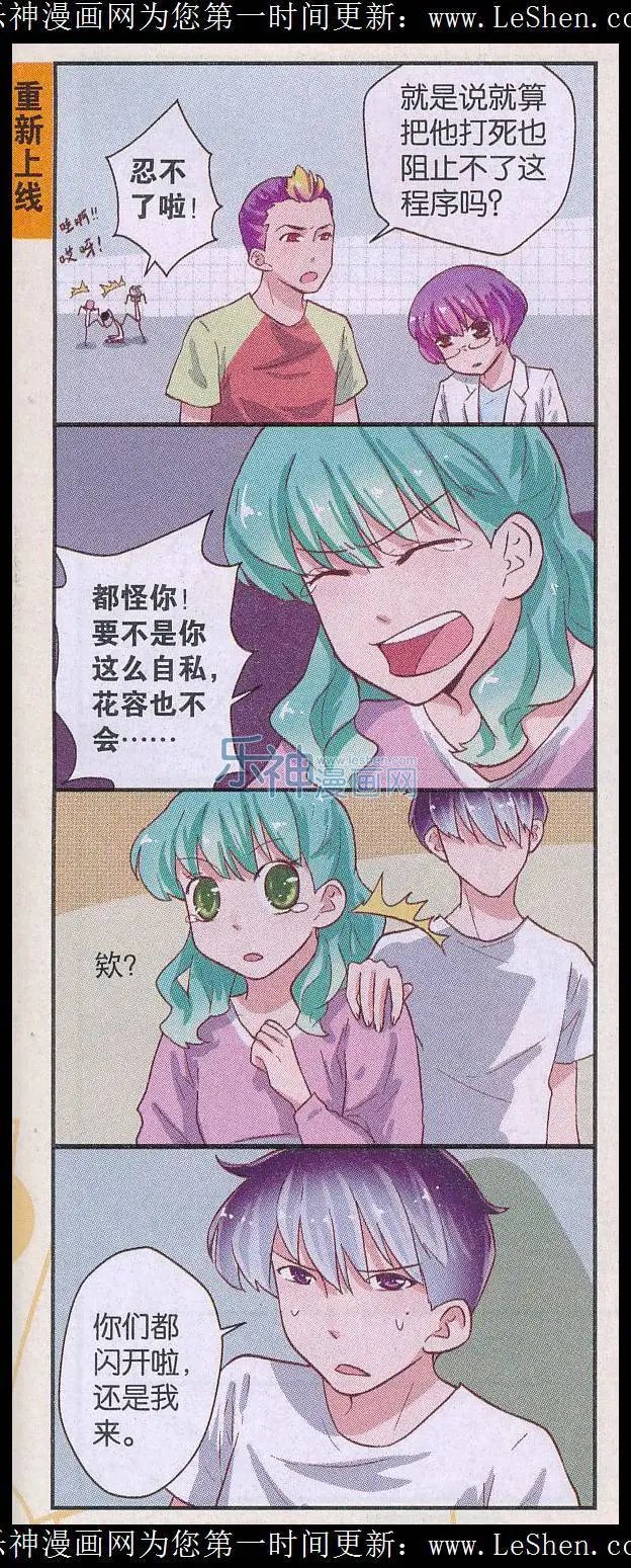 第53话 容之灵