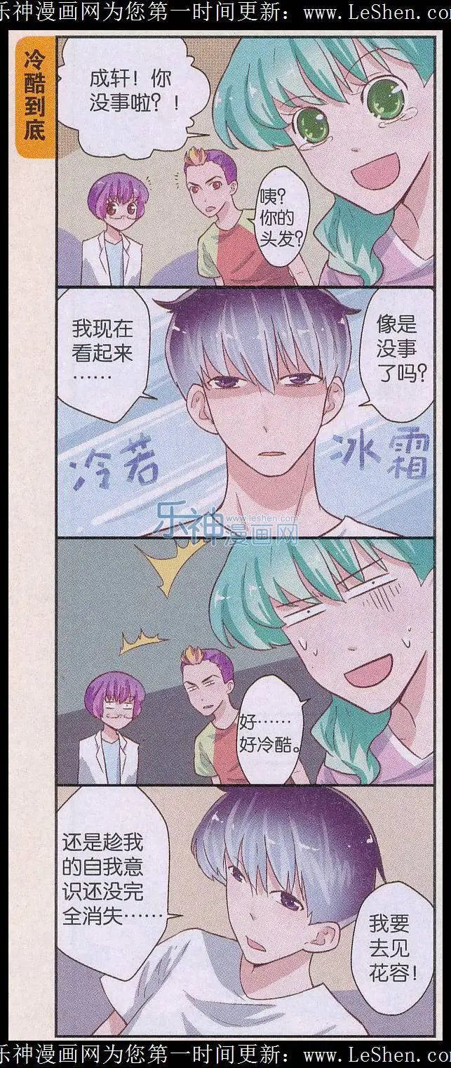 第53话 容之灵