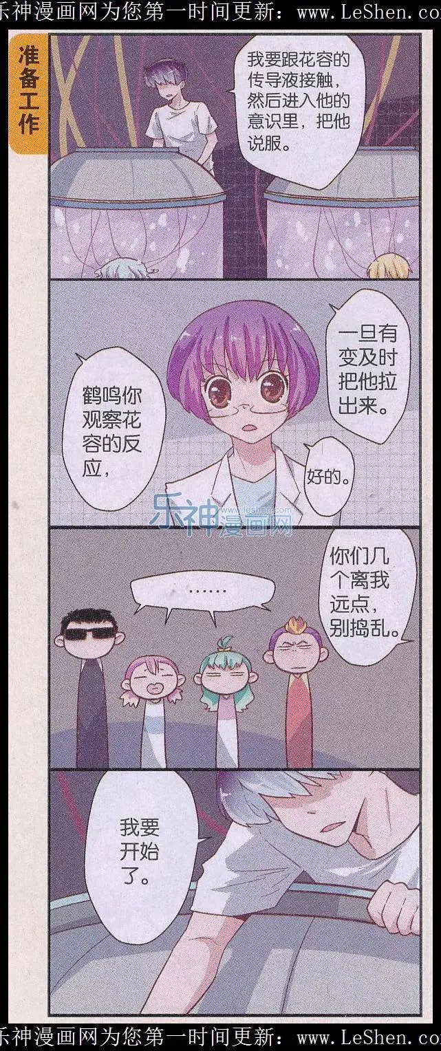 第53话 容之灵