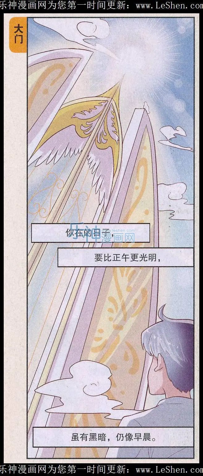 第53话 容之灵