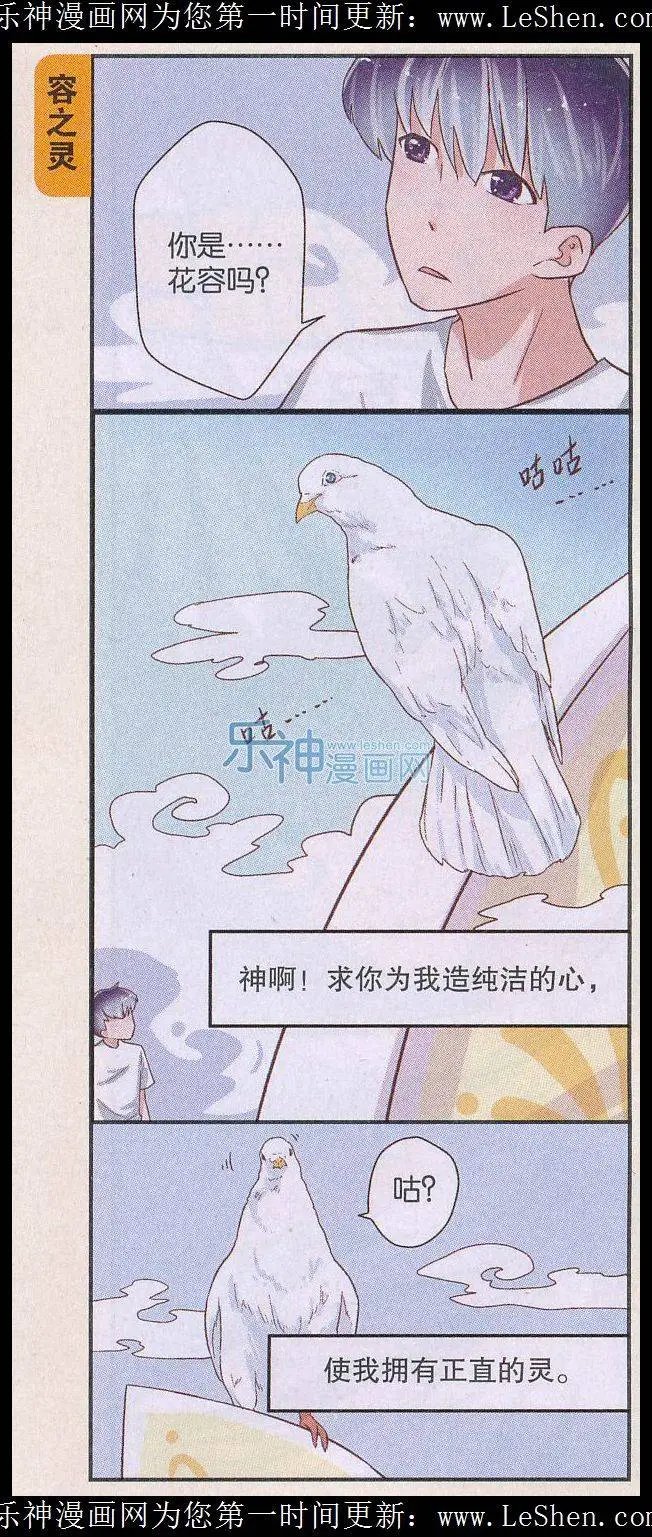 第53话 容之灵