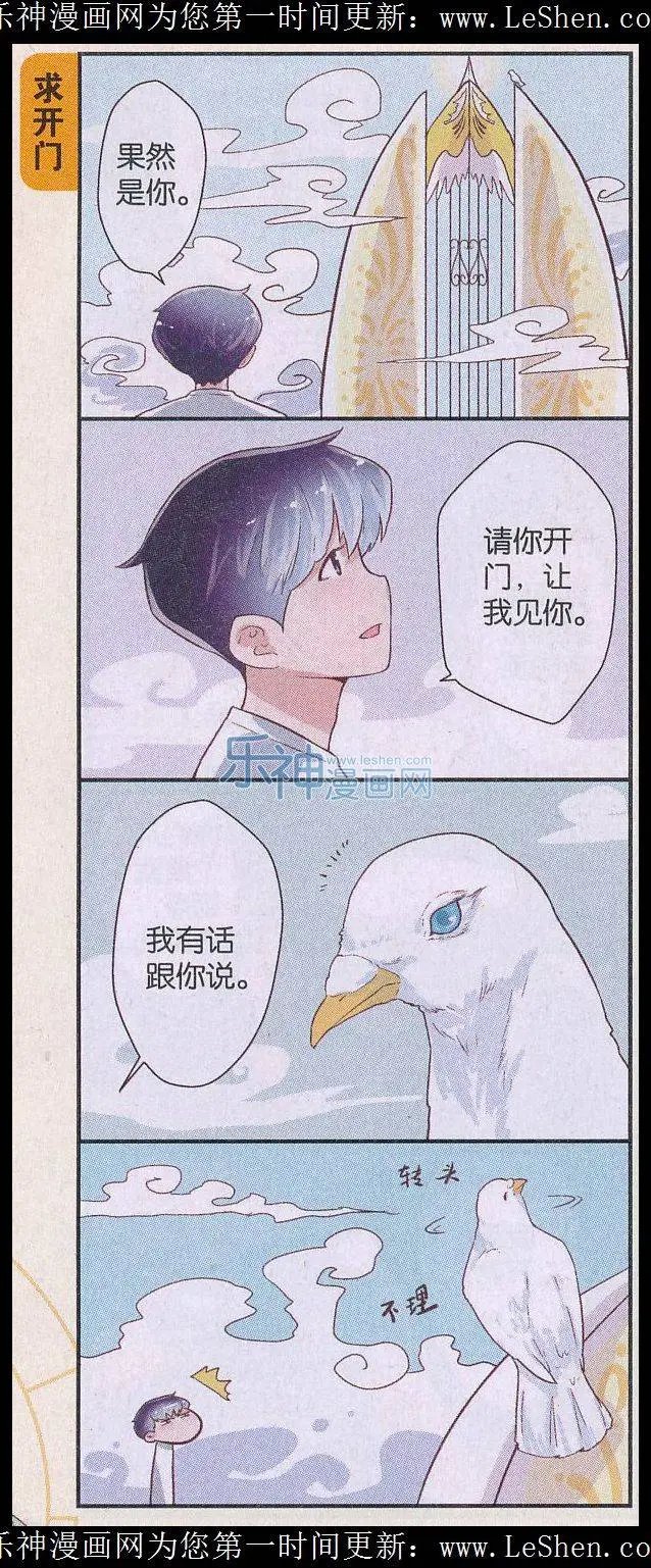 第53话 容之灵