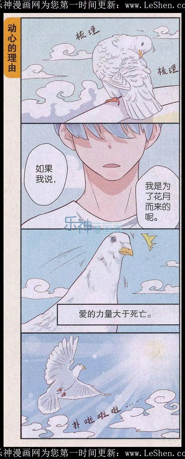 第53话 容之灵