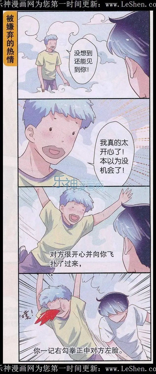 第54话 容之灵（二）