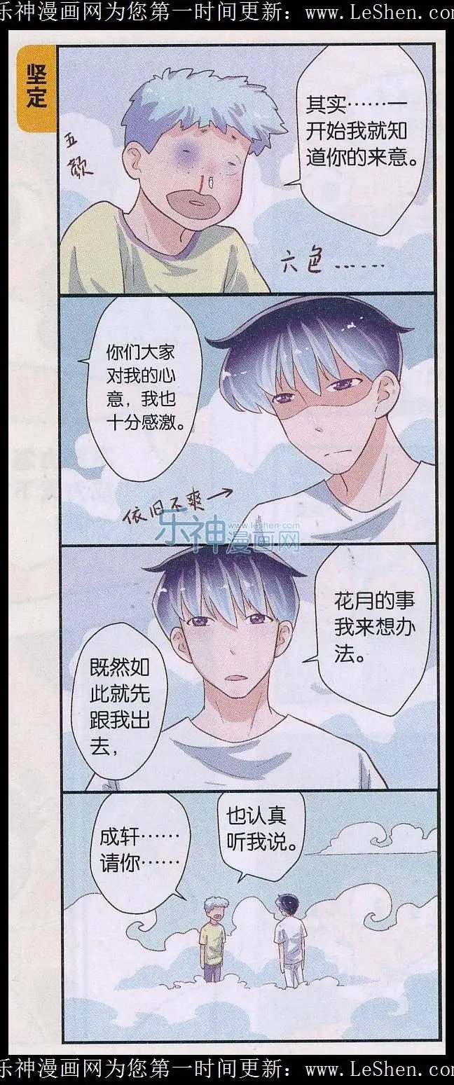 第54话 容之灵（二）