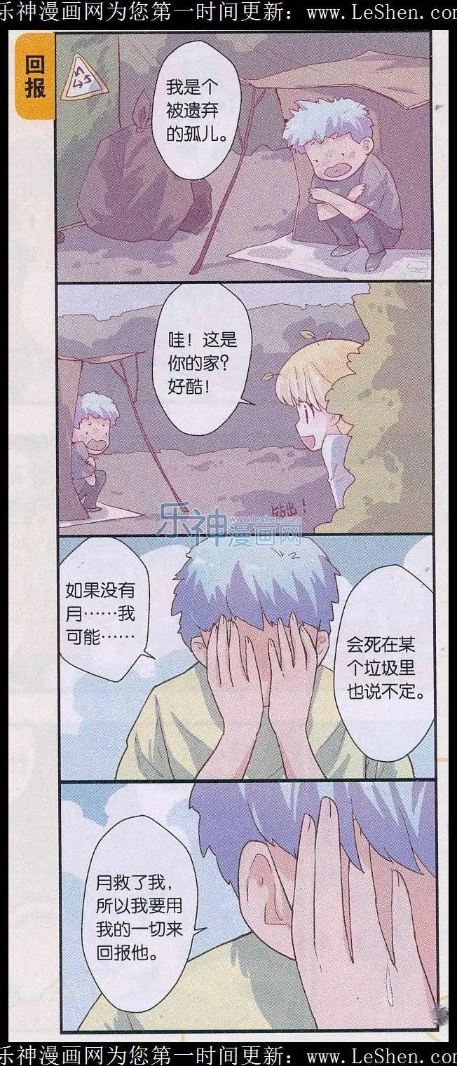 第54话 容之灵（二）