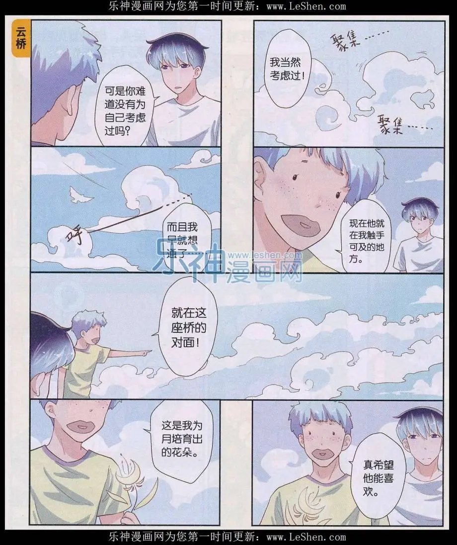 第54话 容之灵（二）