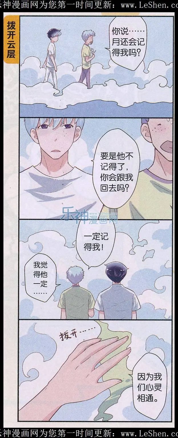 第54话 容之灵（二）