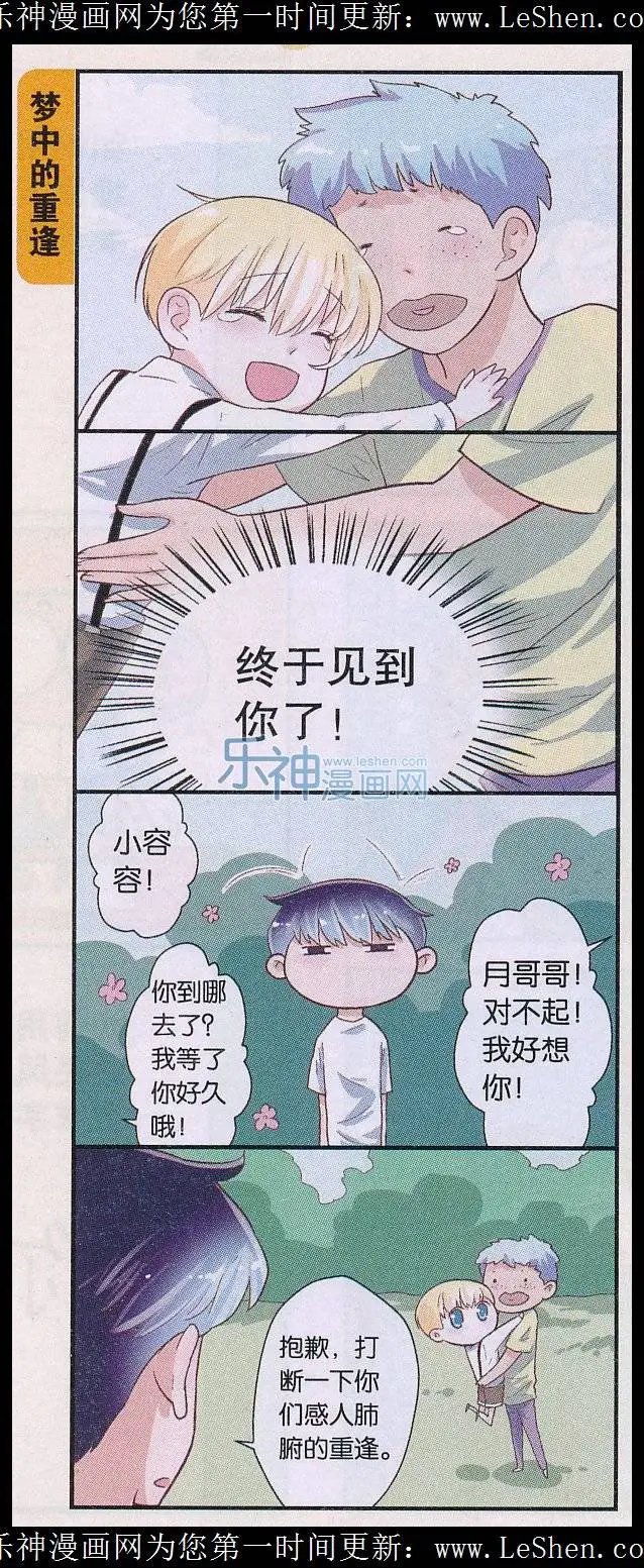 第54话 容之灵（二）