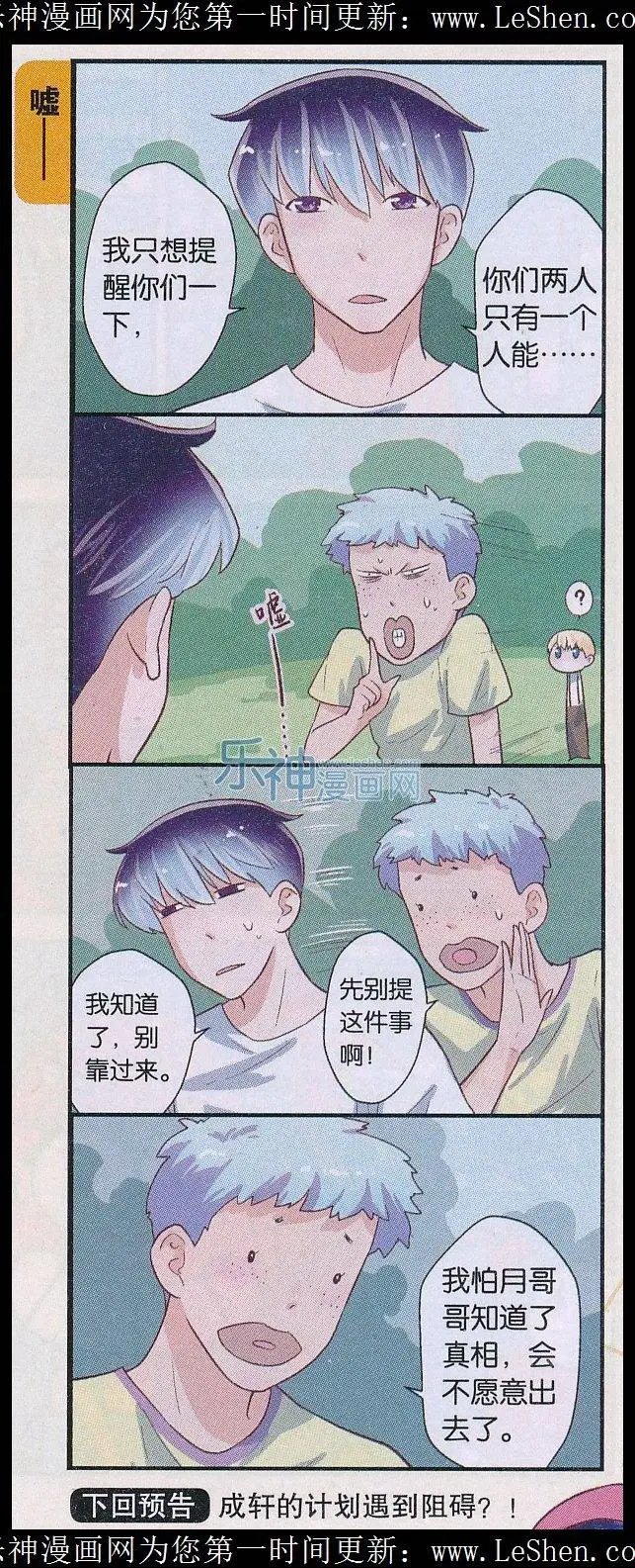 第54话 容之灵（二）