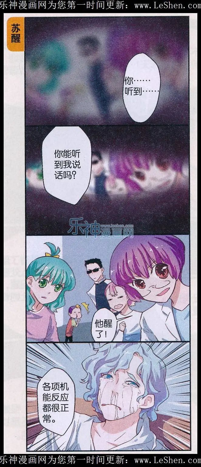 最终话：归宿