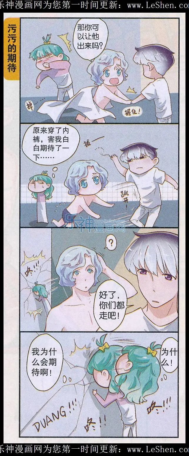 最终话：归宿