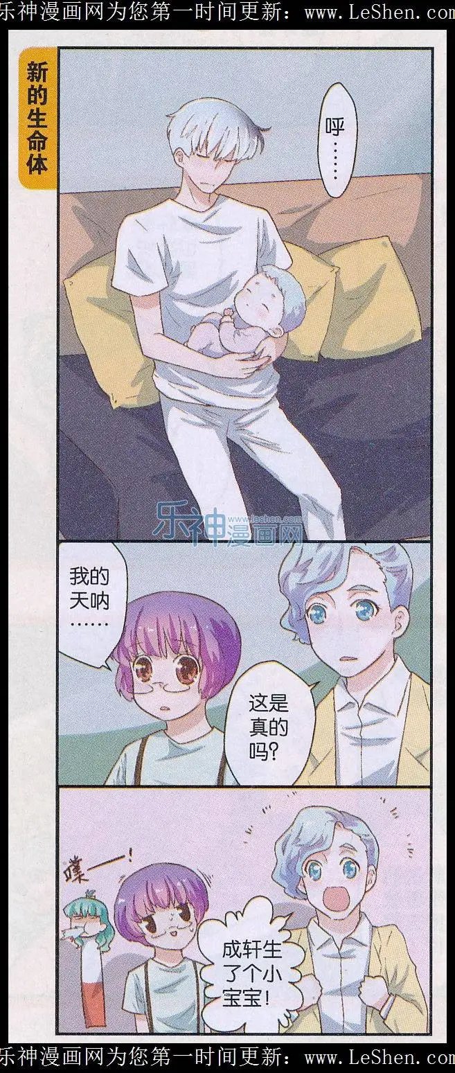 最终话：归宿