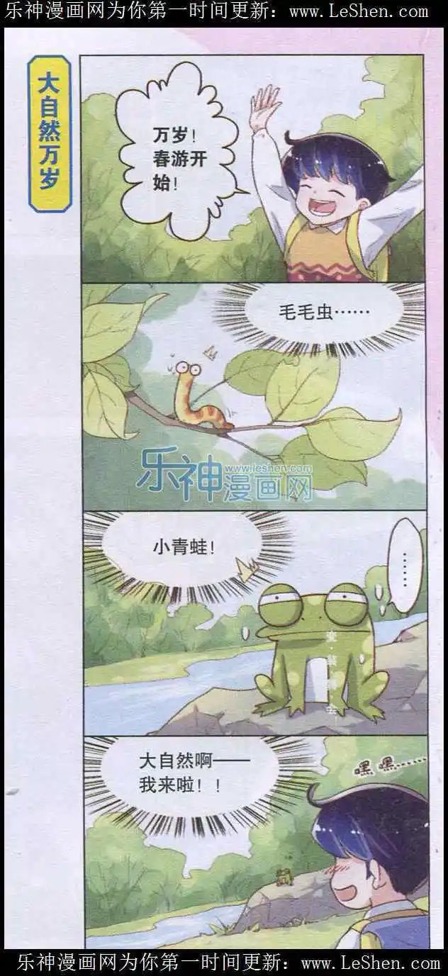 第7话 十年前