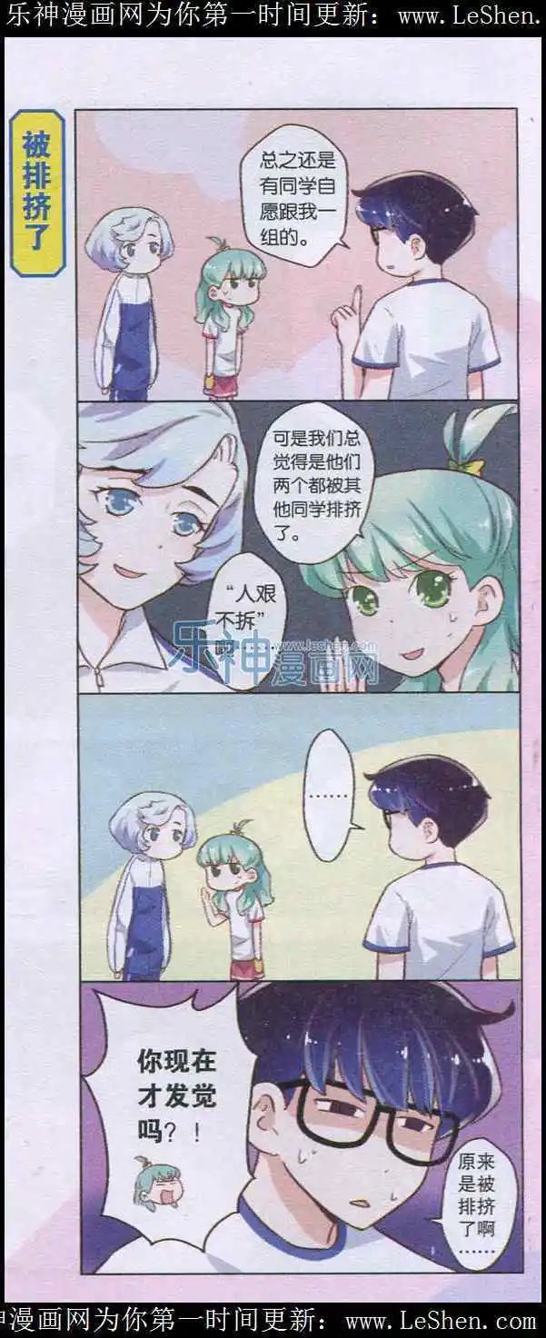 第7话 十年前