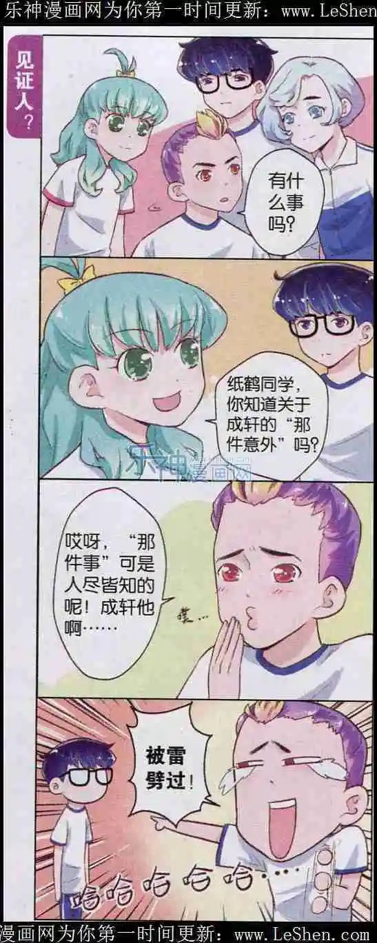 第8话 两个故事