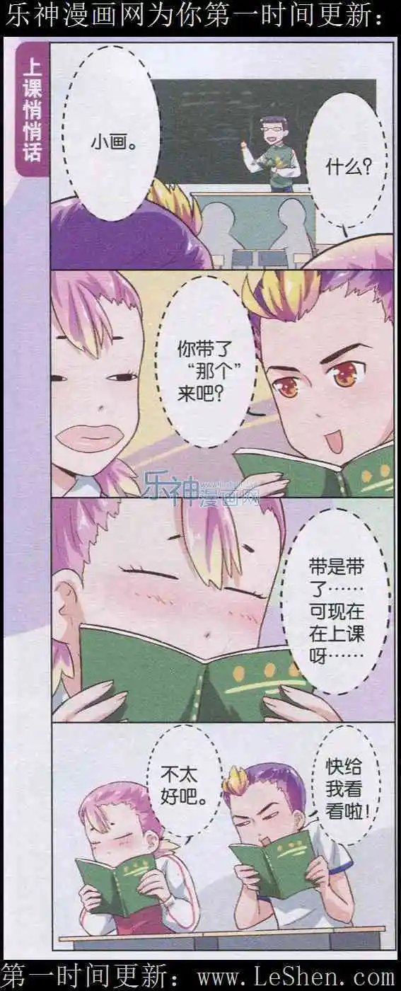 第9话 扑朔迷离