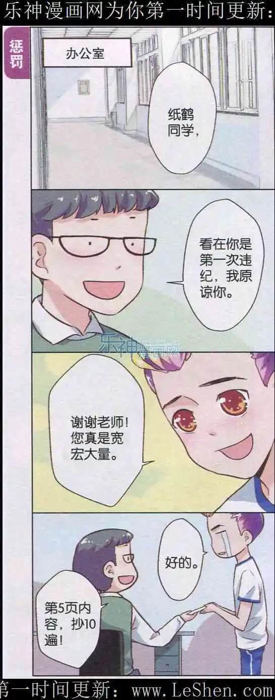 第9话 扑朔迷离