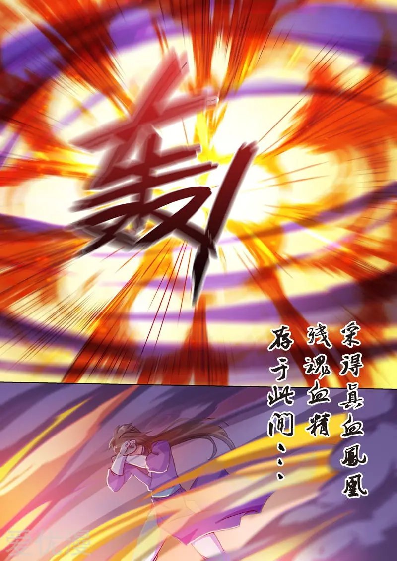 第100话 偶逢奇遇