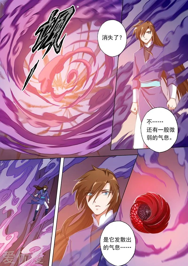 第100话 偶逢奇遇