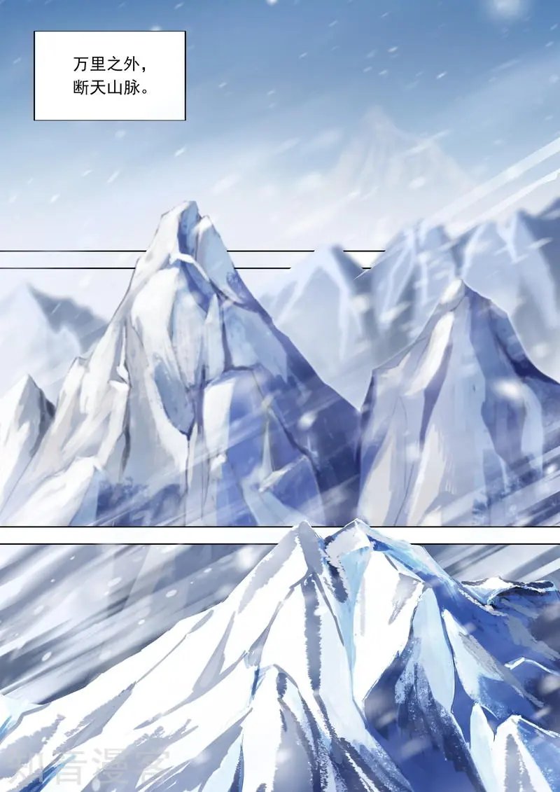 第105话 水流香的所在