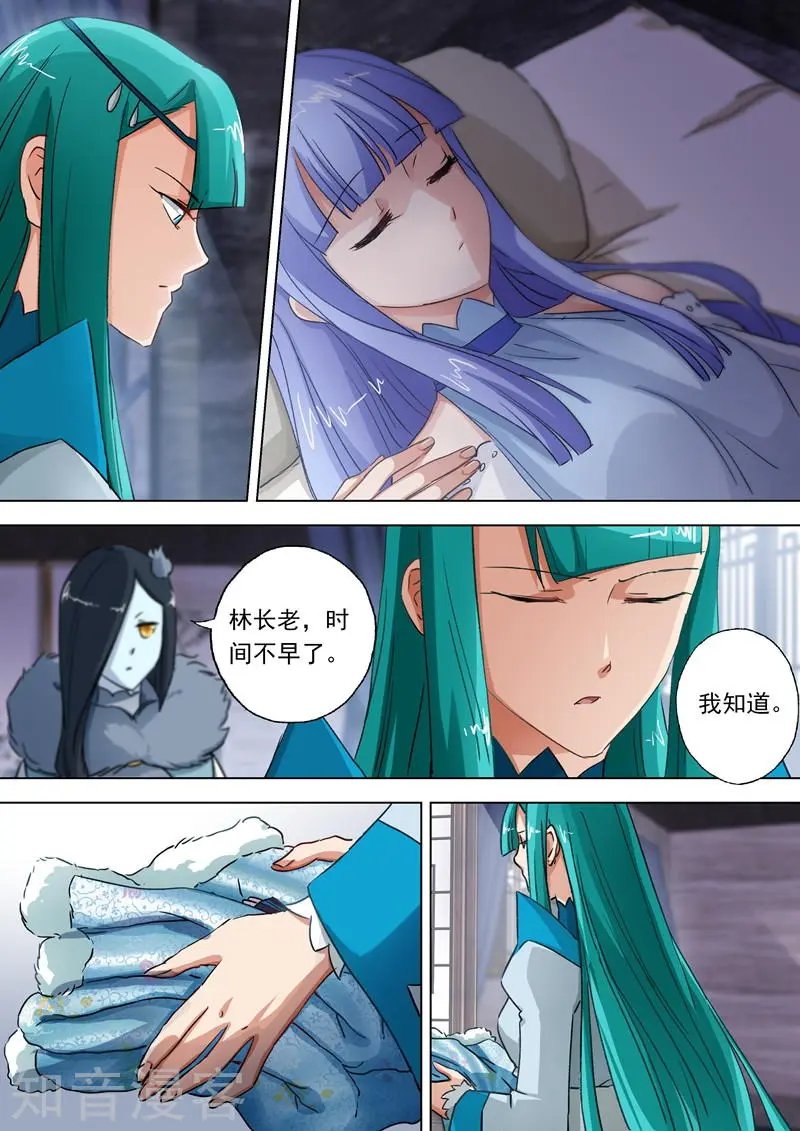 第107话 梦回幼年