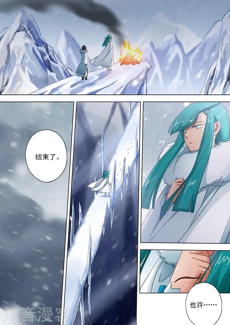 第107话 梦回幼年