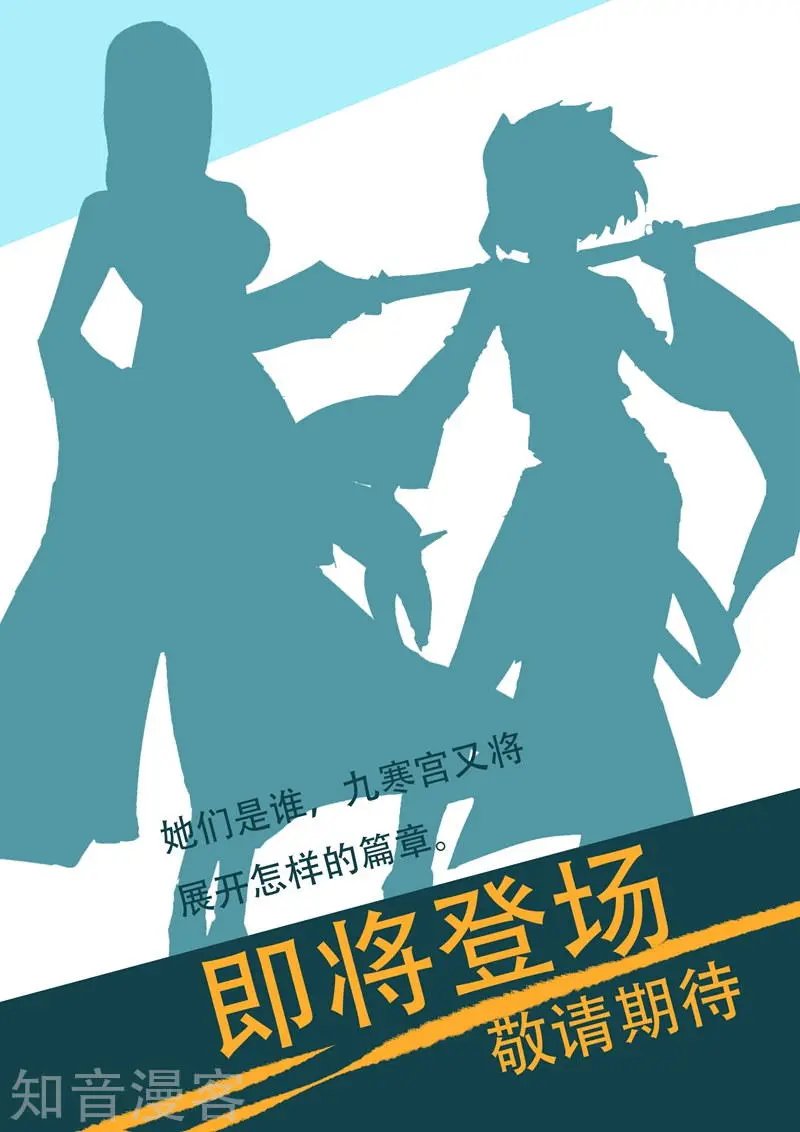 第109话 不可以摸啦！笨蛋！