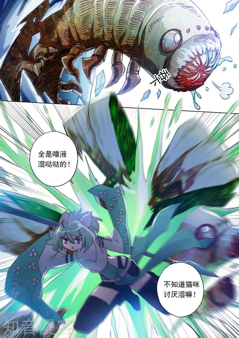 第111话 猫咪斗触手