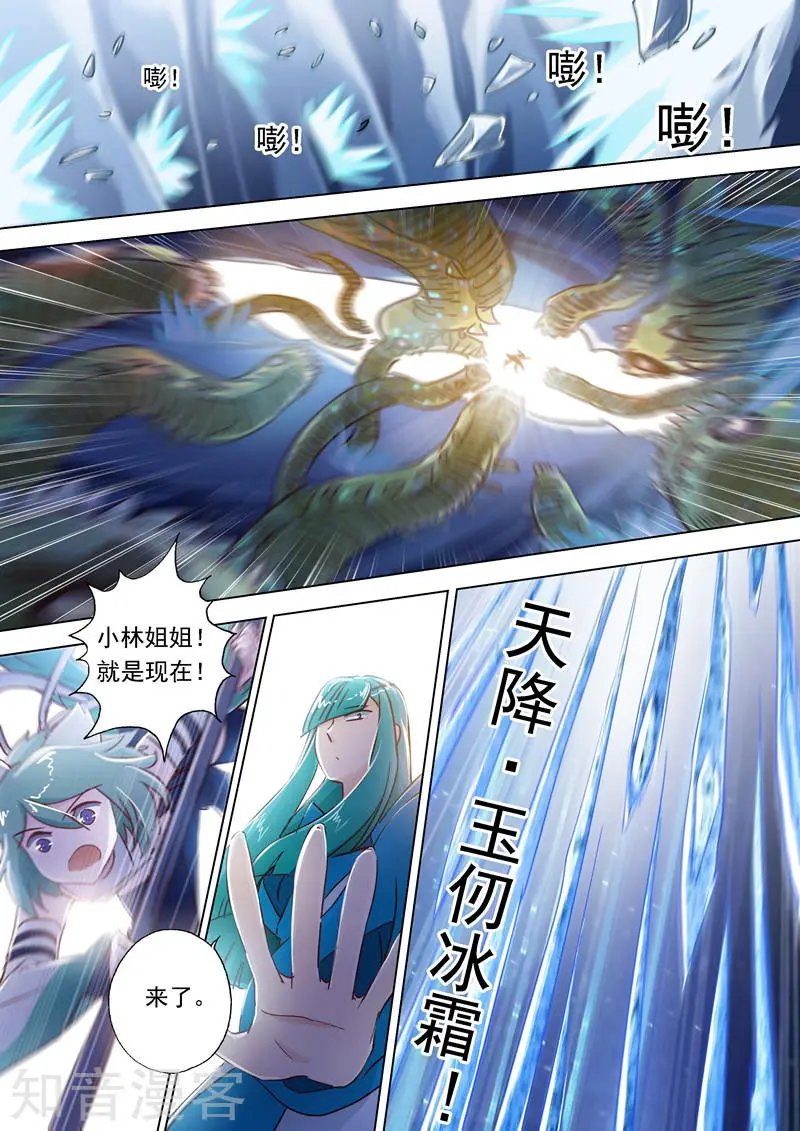 第111话 猫咪斗触手