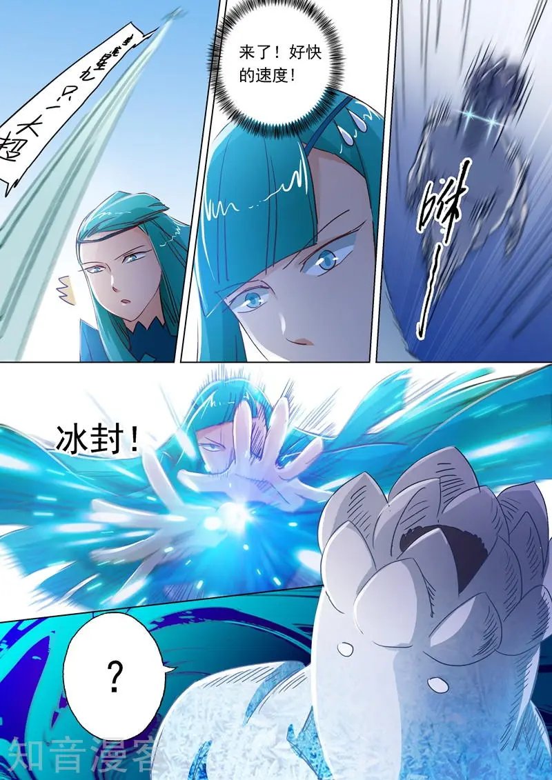 第111话 猫咪斗触手
