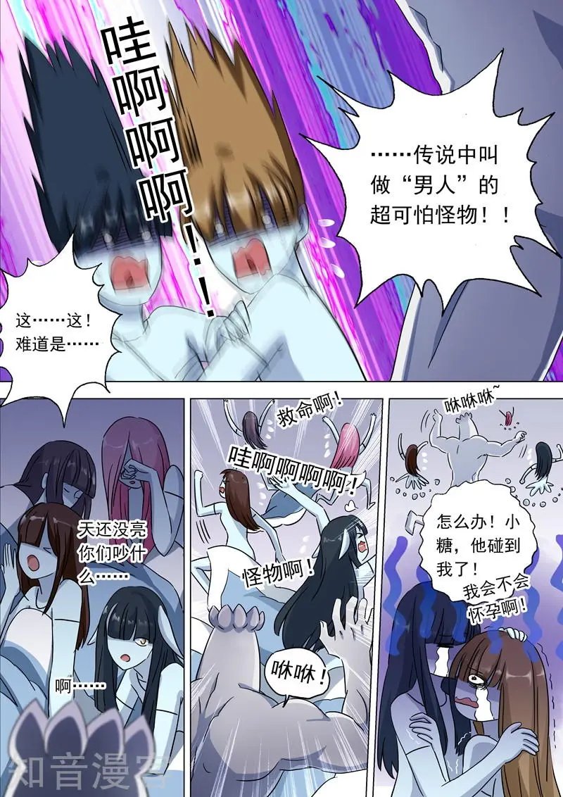第116话 带我走，云哥哥