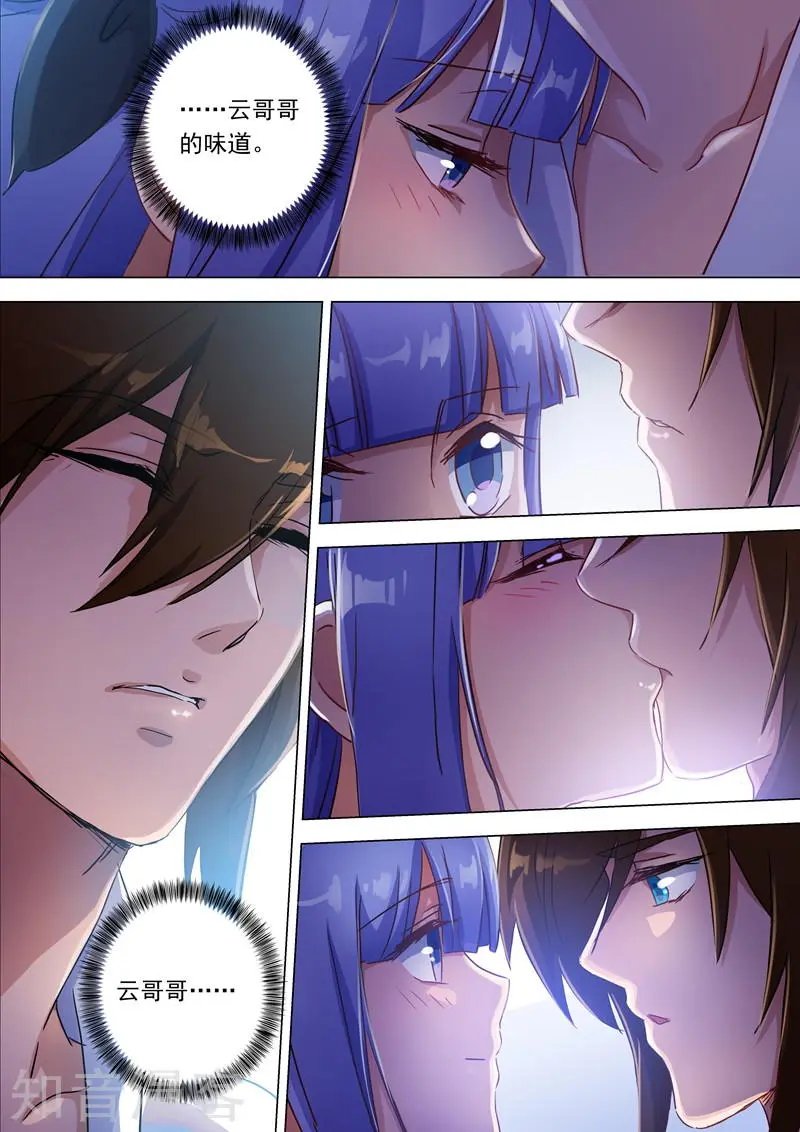 第118话 春香蜜语
