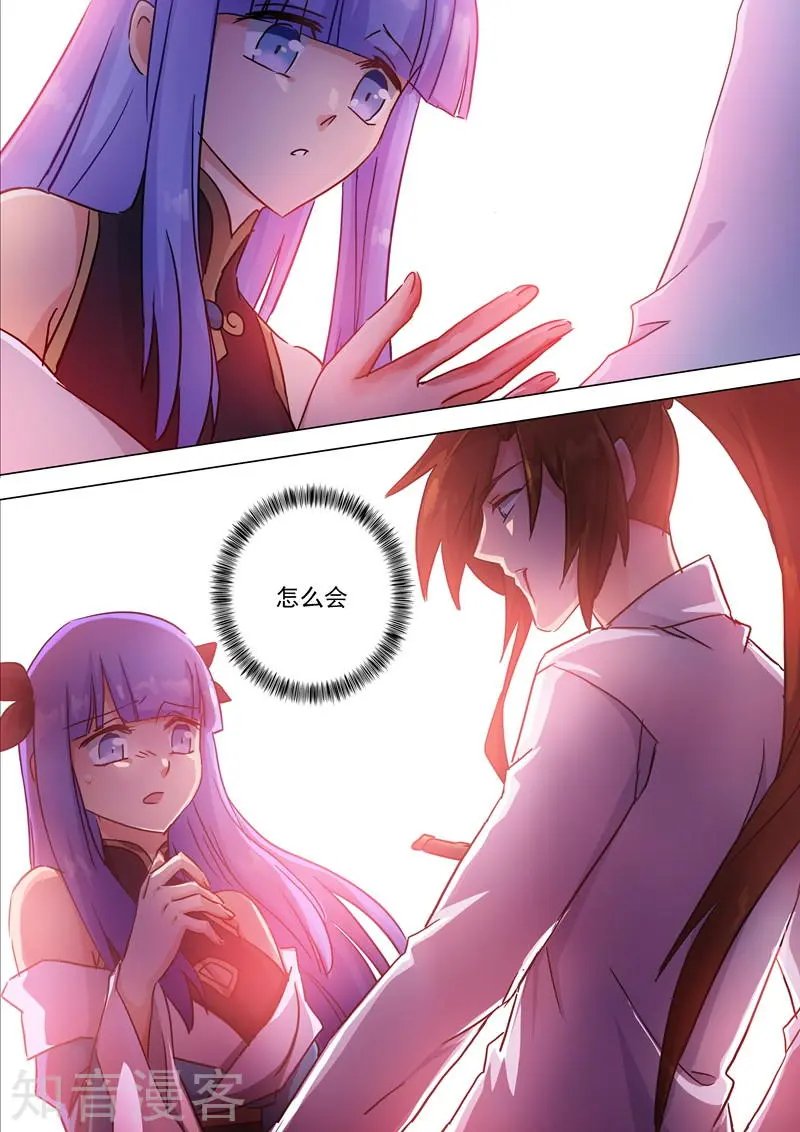 第119话 一梦华胥了无痕