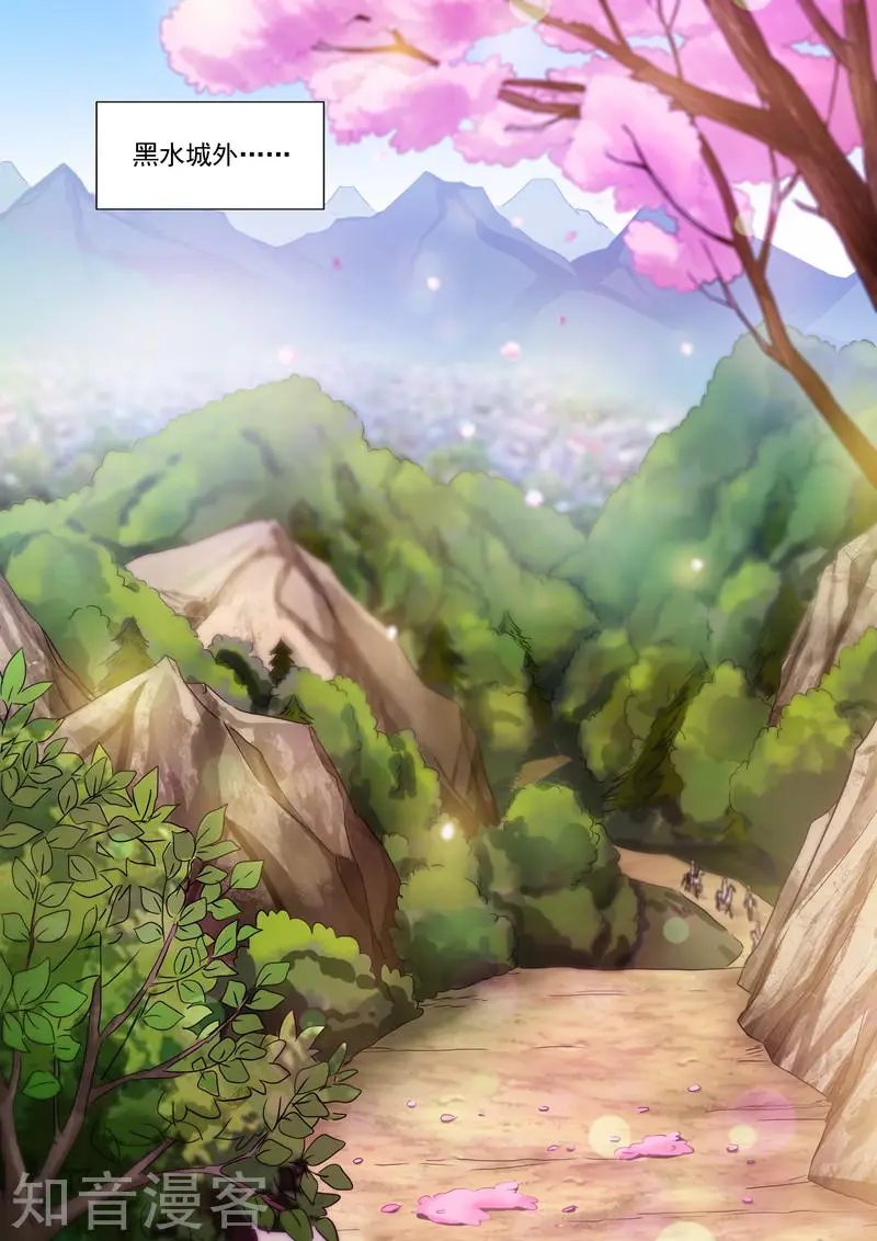 第120话 出发