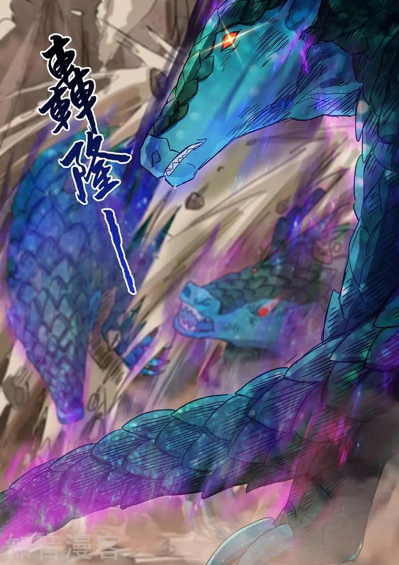 第127话 这里交给我
