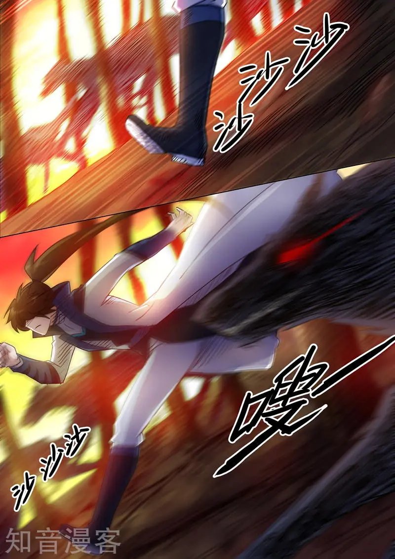 第127话 这里交给我