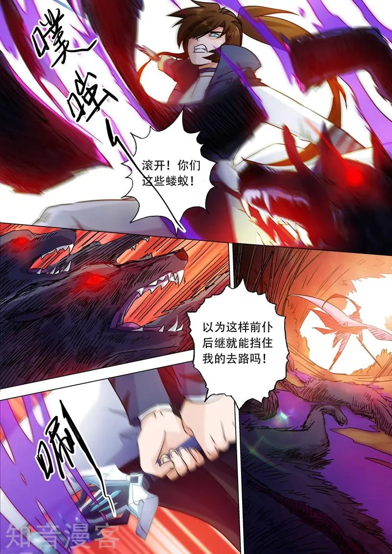 第127话 这里交给我