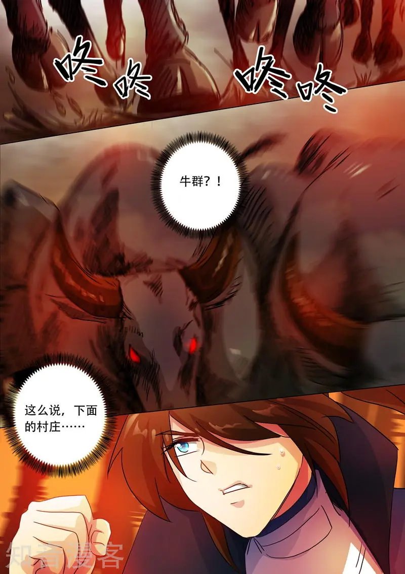 第127话 这里交给我
