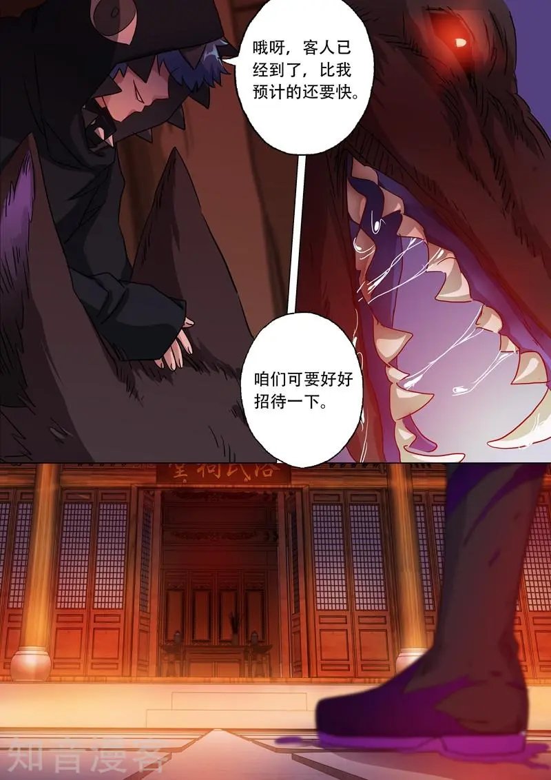 第128话 你打错算盘了