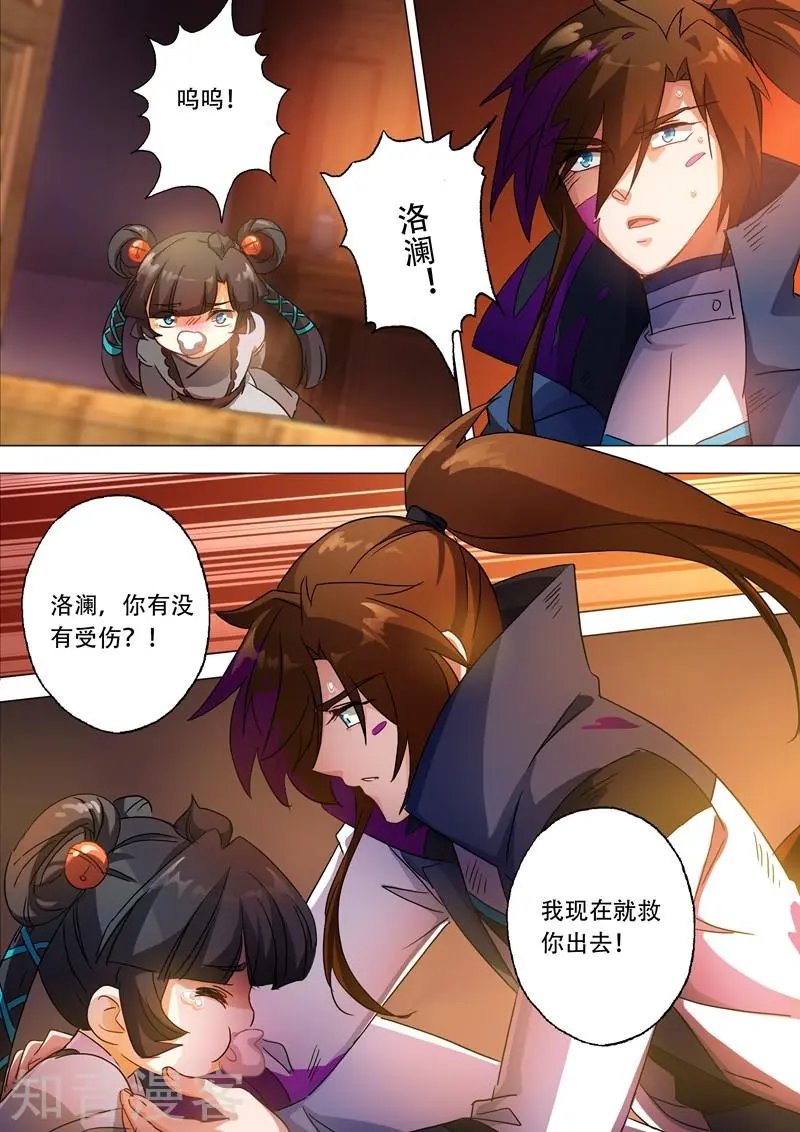 第129话 只手解决