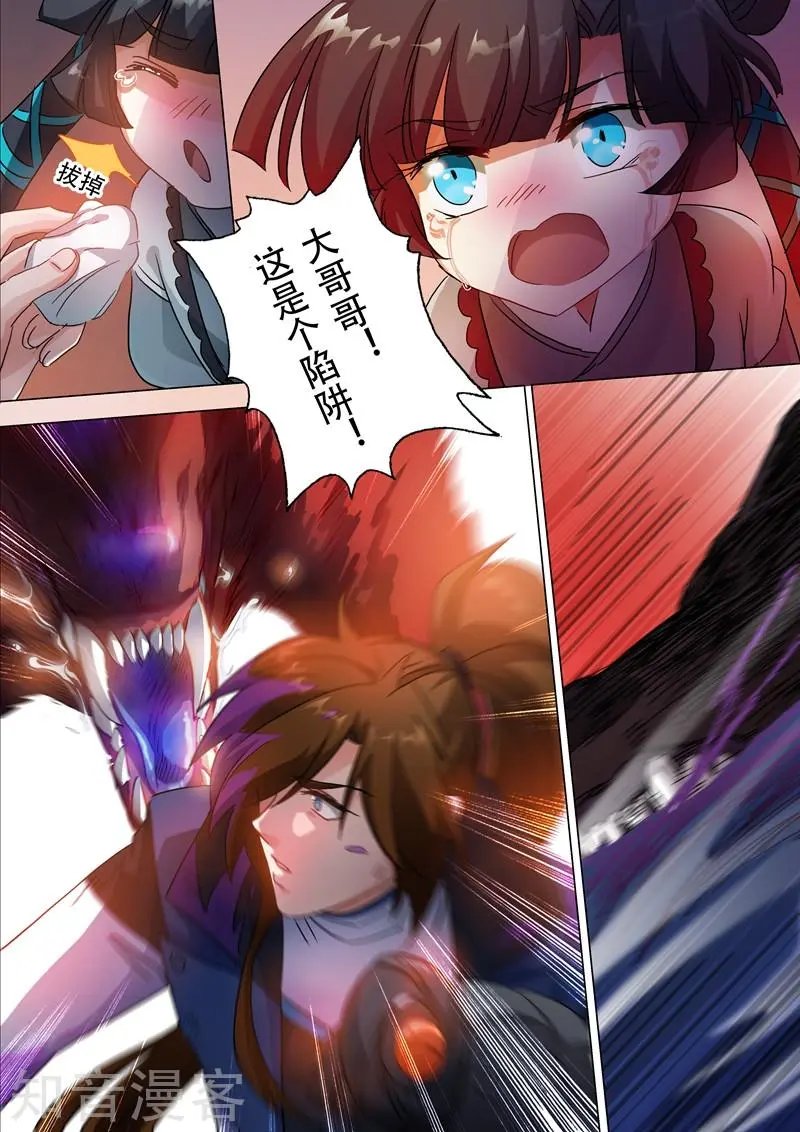 第129话 只手解决