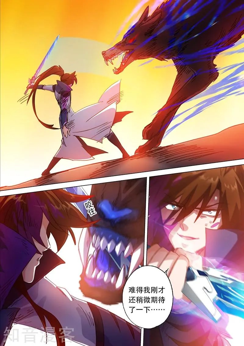 第129话 只手解决