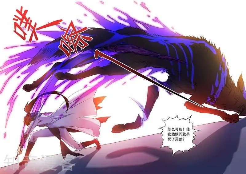 第129话 只手解决