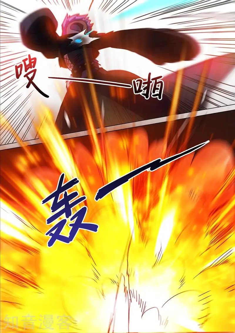 第130话 好歹叫你死在我手里！