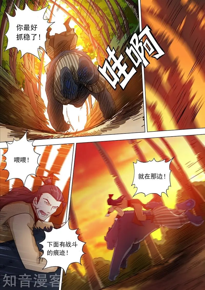 第131话 后知后觉