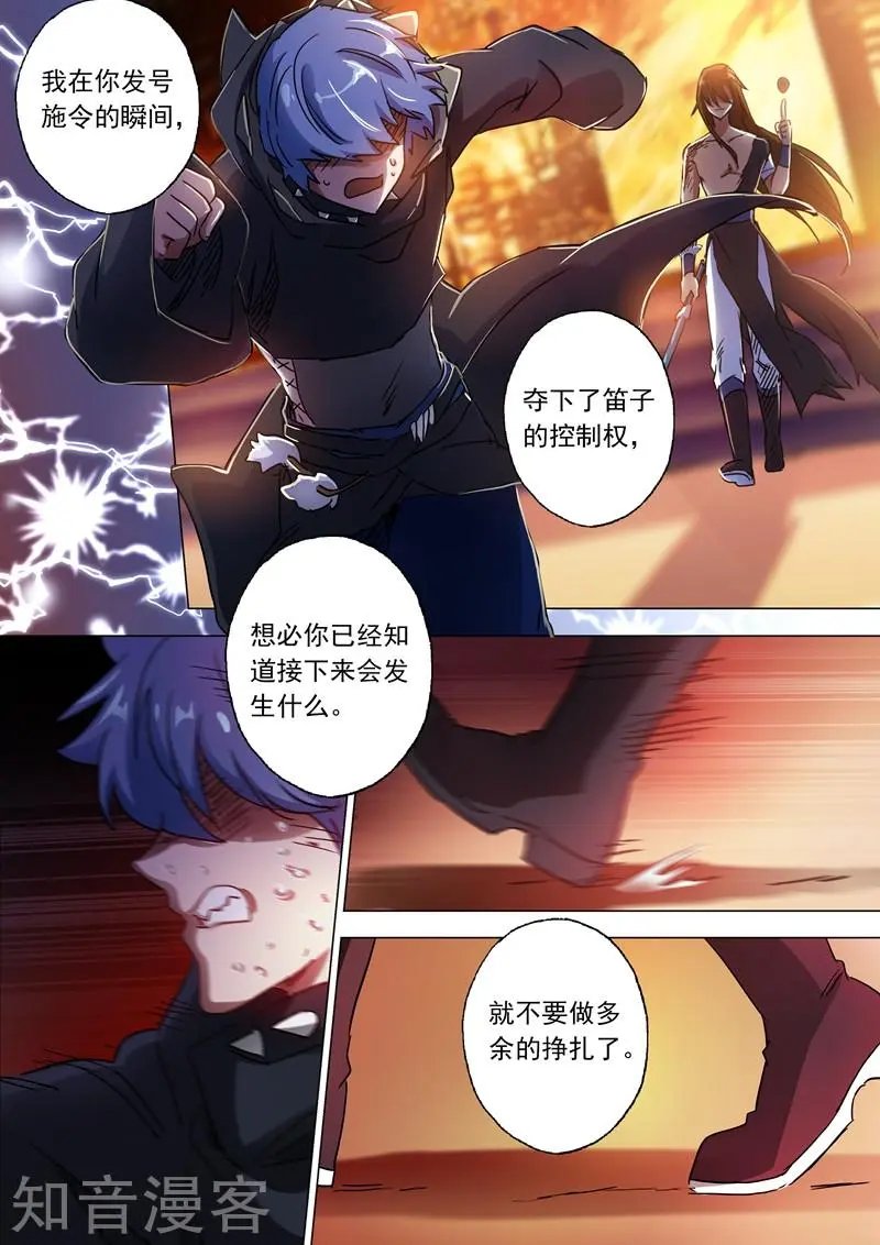 第132话 浴火重生