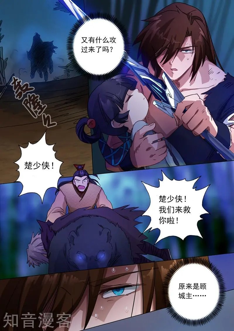 第134话 偷懒而已