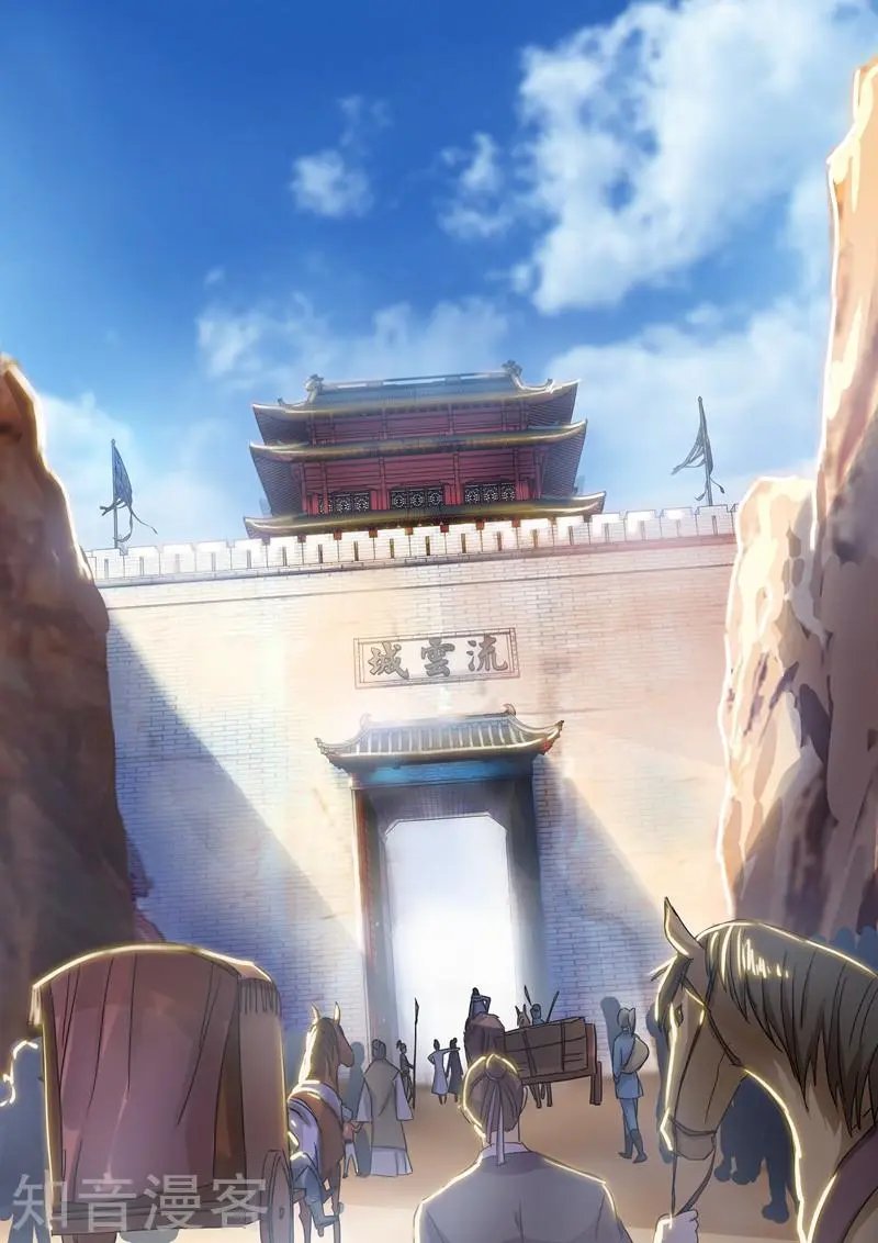 第138话 进城