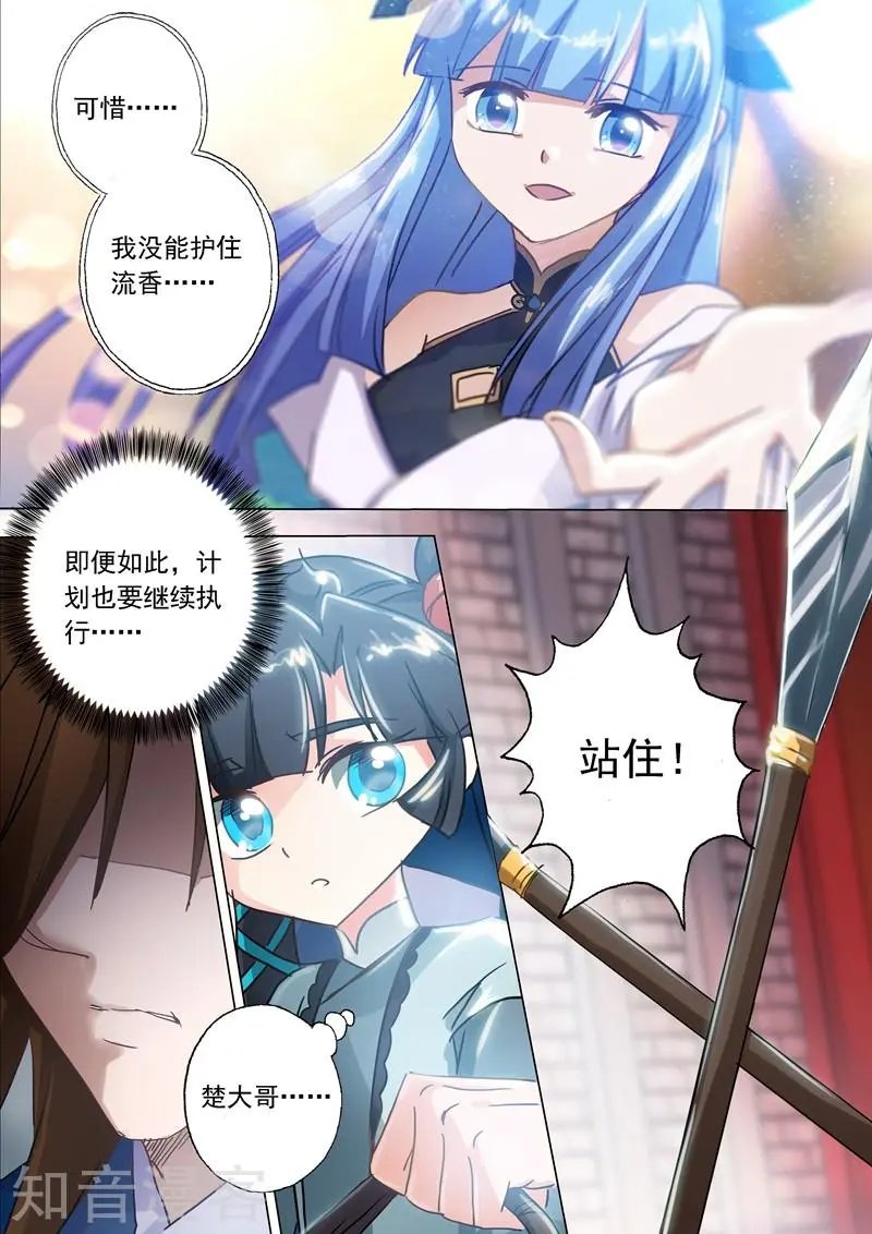 第138话 进城